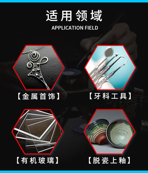 深圳市譽寶首飾器材官網 專業熔焊系列與鉗類工具解決方案