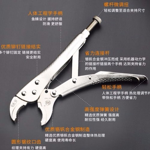 福岡大力鉗多功能鉗子工具工業級c型鉗自動夾鉗快速封口固定鉗